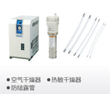 干燥器